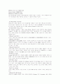 컴퓨터 바이오스 bios 23페이지