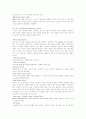 컴퓨터 바이오스 bios 24페이지