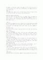 컴퓨터 바이오스 bios 25페이지