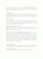 컴퓨터 바이오스 bios 26페이지