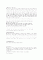 컴퓨터 바이오스 bios 27페이지