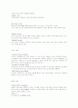 컴퓨터 바이오스 bios 28페이지