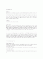 컴퓨터 바이오스 bios 29페이지