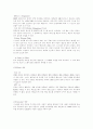 컴퓨터 바이오스 bios 30페이지
