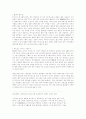 컴퓨터 바이오스 bios 32페이지