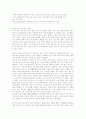 컴퓨터 바이오스 bios 33페이지