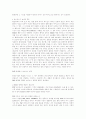 컴퓨터 바이오스 bios 34페이지