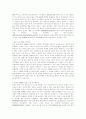 컴퓨터 바이오스 bios 35페이지