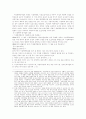 가정폭력의 실상과 대책 13페이지