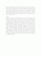 가정폭력의 실상과 대책 19페이지