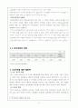 [사회과학] 성폭력의 원인과 해결방안 10페이지