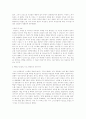 장애인 인권문제의 실태와 대책 3페이지
