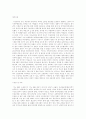 장애인 인권문제의 실태와 대책 4페이지