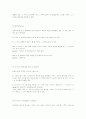 테니스룰 7페이지