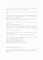 테니스룰 10페이지