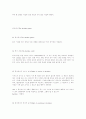 테니스룰 19페이지