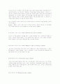 테니스룰 20페이지