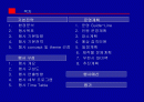 이벤트기획서 2페이지