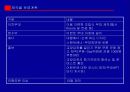 이벤트기획서 30페이지