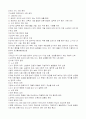 사회문화 22페이지