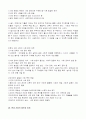 사회문화 26페이지