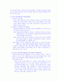약물남용과 기업복지 12페이지