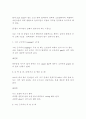 골프의 기본 팁 4페이지