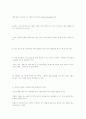 골프 퍼팅 11페이지