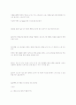 골프 퍼팅 13페이지