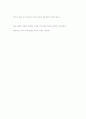 골프 퍼팅 20페이지
