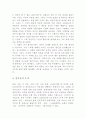 정지상의 송인☆ 2페이지