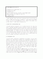 언론 개혁과 인터넷 언론 2페이지