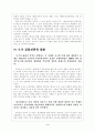 6 15 남북공동선언 4페이지