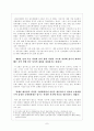 6 15 남북공동선언 7페이지