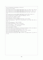 영토와 국경문제 13페이지