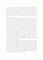 사회문제-장애인 문제에 대한 비디오시청후 분석 6페이지