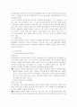 알콜중독 음주 금단현상 4페이지