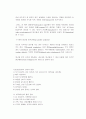 알콜중독 음주 금단현상 10페이지