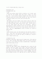 알콜중독 음주 금단현상 11페이지
