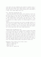 알콜중독 음주 금단현상 12페이지