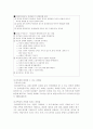 알콜중독 음주 금단현상 13페이지
