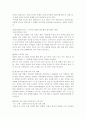 알콜중독 음주 금단현상 14페이지