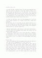 알콜중독 음주 금단현상 16페이지