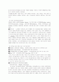알콜중독 음주 금단현상 19페이지