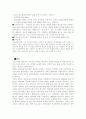 알콜중독 음주 금단현상 20페이지