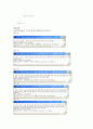 버블,선형,삽입,2진탐색,최대값,c로알고리즘함수구현 7페이지