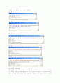 버블,선형,삽입,2진탐색,최대값,c로알고리즘함수구현 8페이지