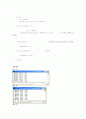 버블,선형,삽입,2진탐색,최대값,c로알고리즘함수구현 14페이지