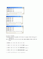 버블,선형,삽입,2진탐색,최대값,c로알고리즘함수구현 15페이지