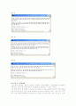 버블,선형,삽입,2진탐색,최대값,c로알고리즘함수구현 21페이지